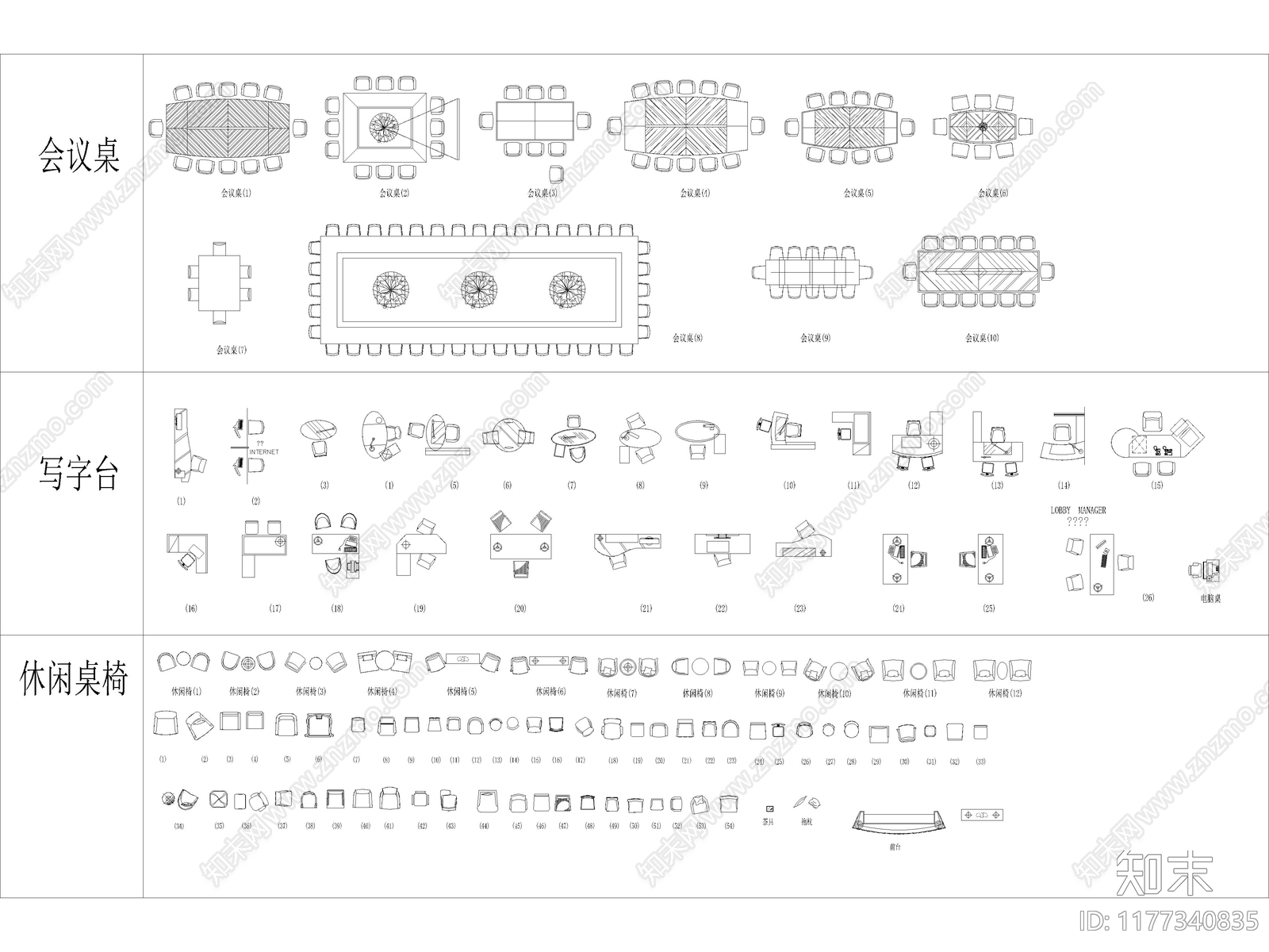 2024年最新综合家装工装家具CAD图库施工图下载【ID:1177340835】