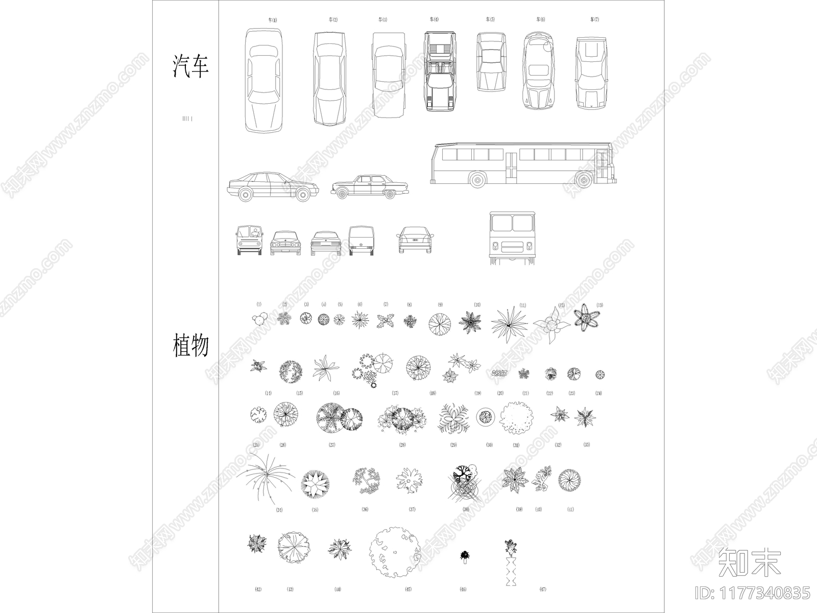 2024年最新综合家装工装家具CAD图库施工图下载【ID:1177340835】