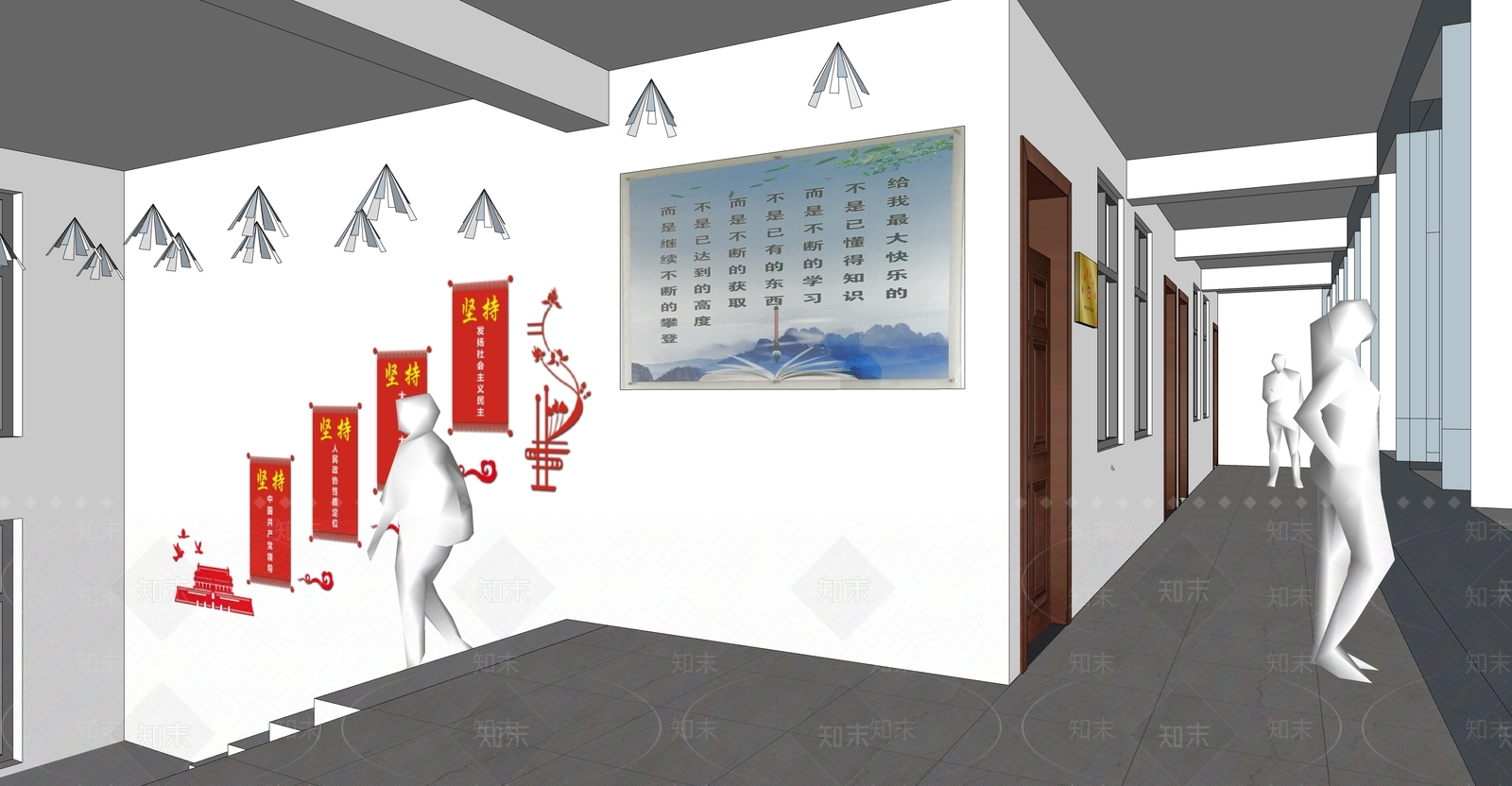 现代其他文化空间SU模型下载【ID:1177341813】