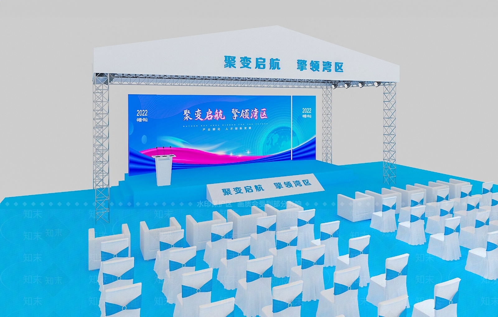 现代舞台SU模型下载【ID:1177341998】