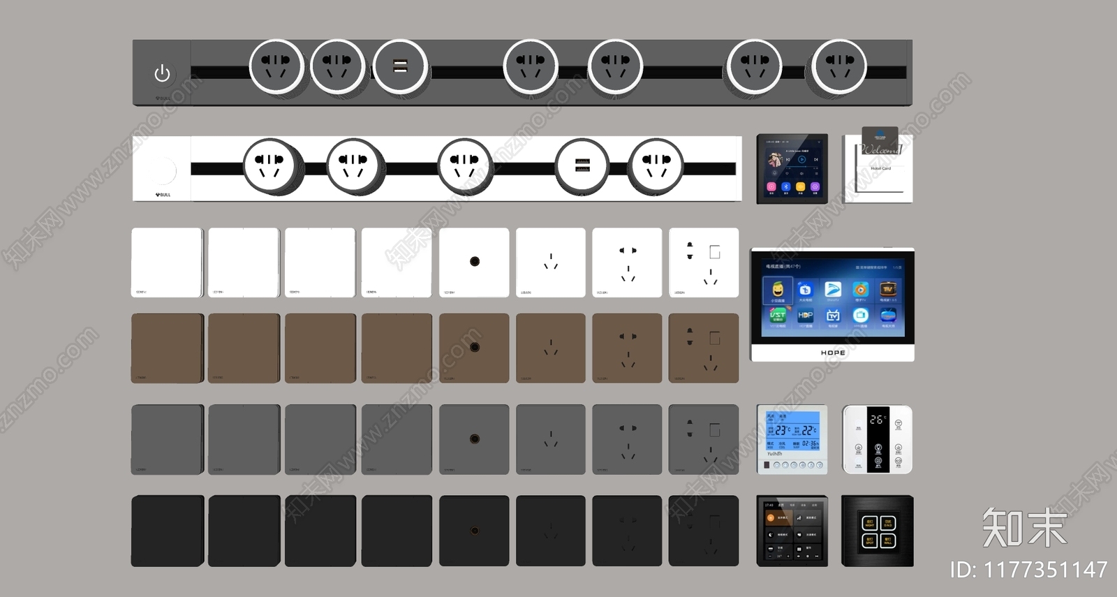 开关插座SU模型下载【ID:1177351147】