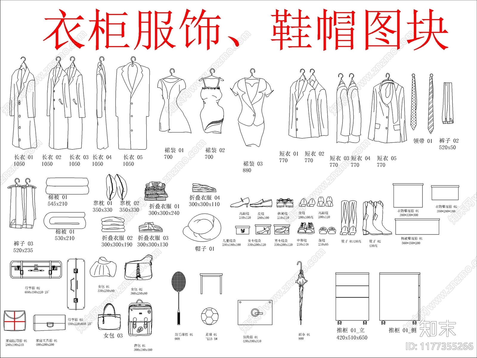 现代其他图库施工图下载【ID:1177355266】