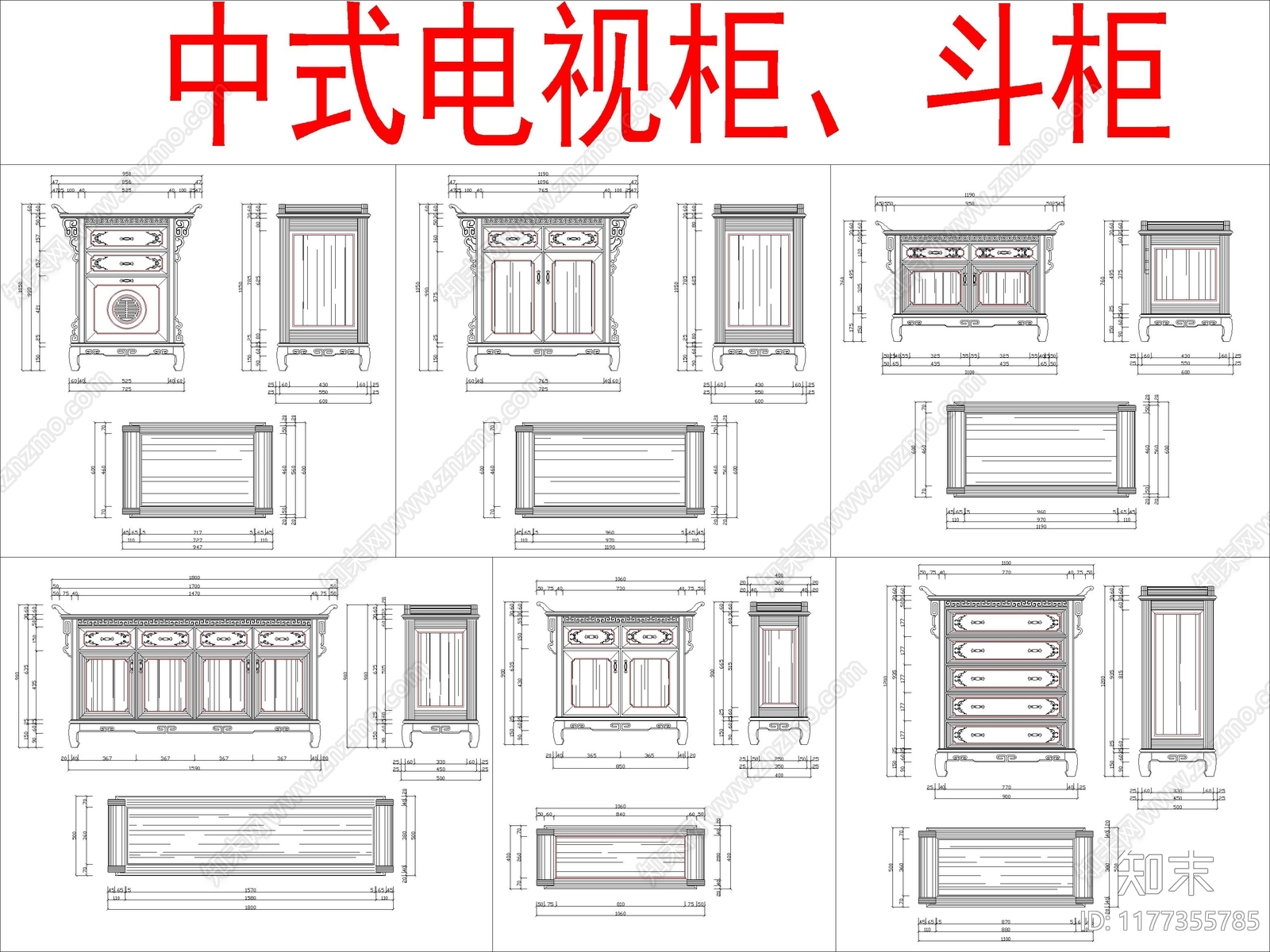 新中式中式柜子施工图下载【ID:1177355785】