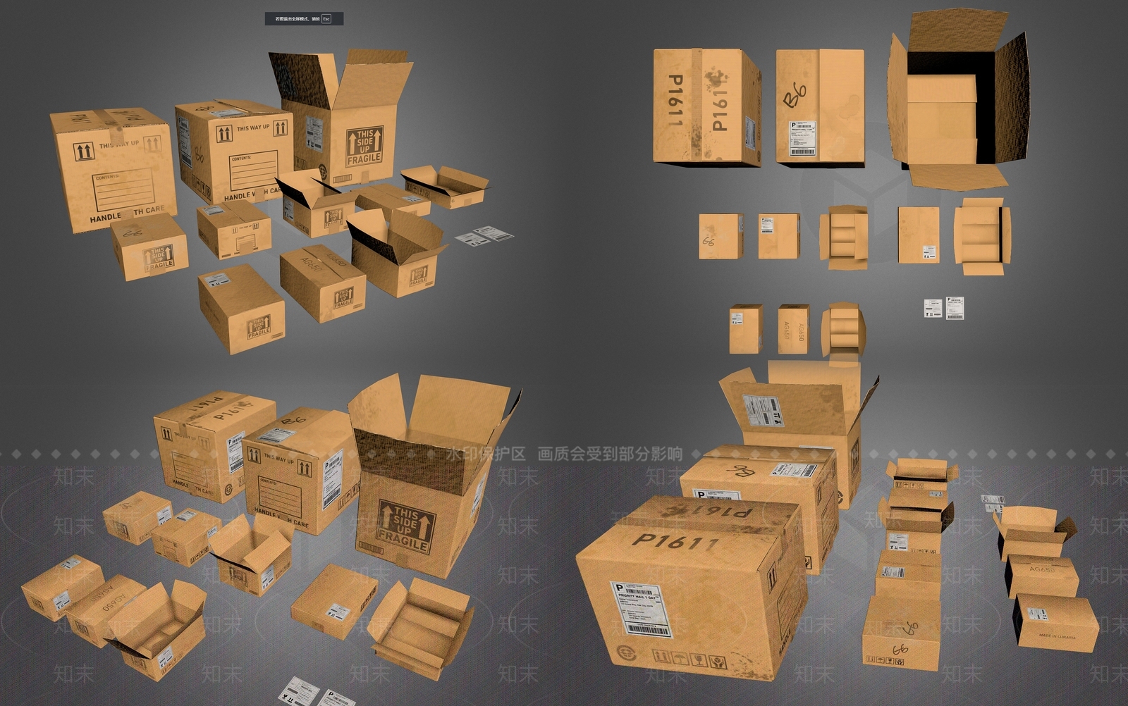 其他办公用品SU模型下载【ID:1177362077】