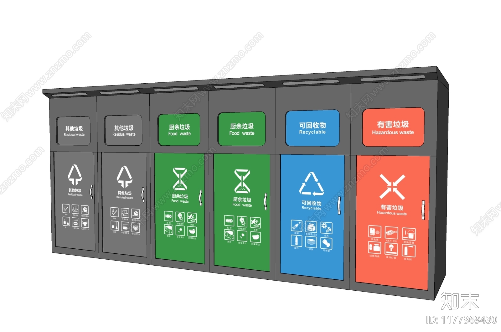 现代垃圾桶SU模型下载【ID:1177369430】