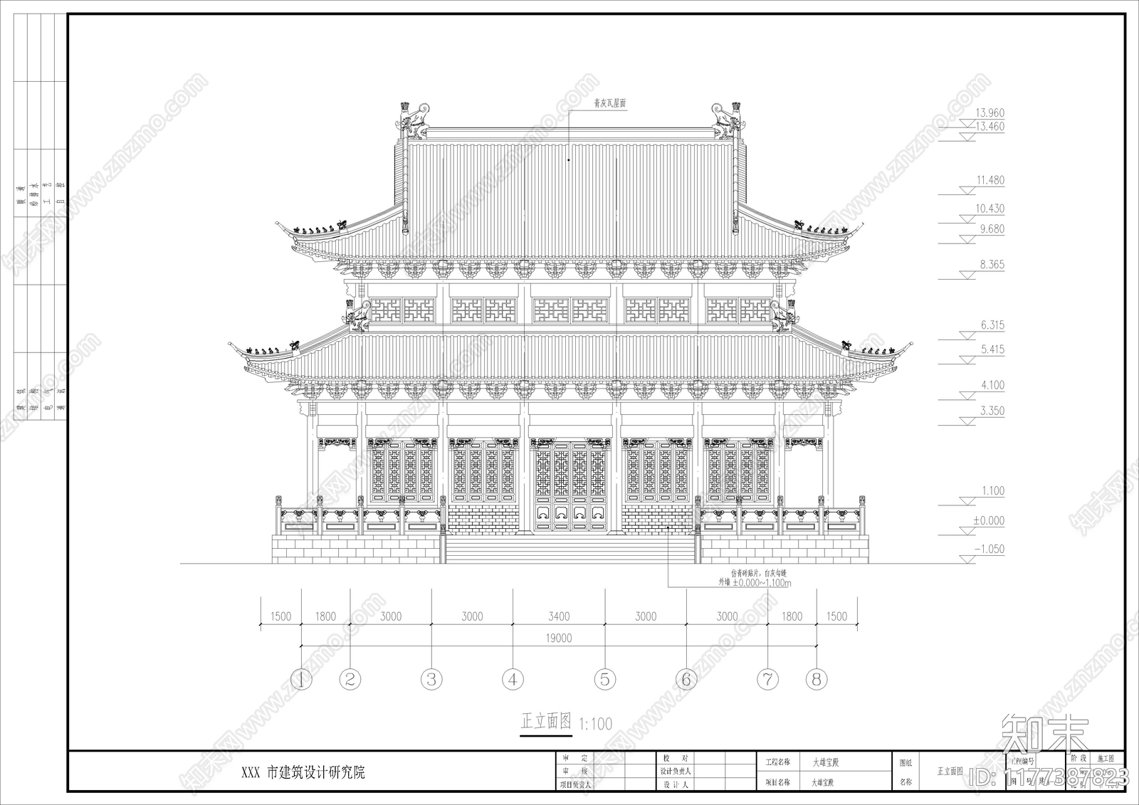 中式古建施工图下载【ID:1177387823】