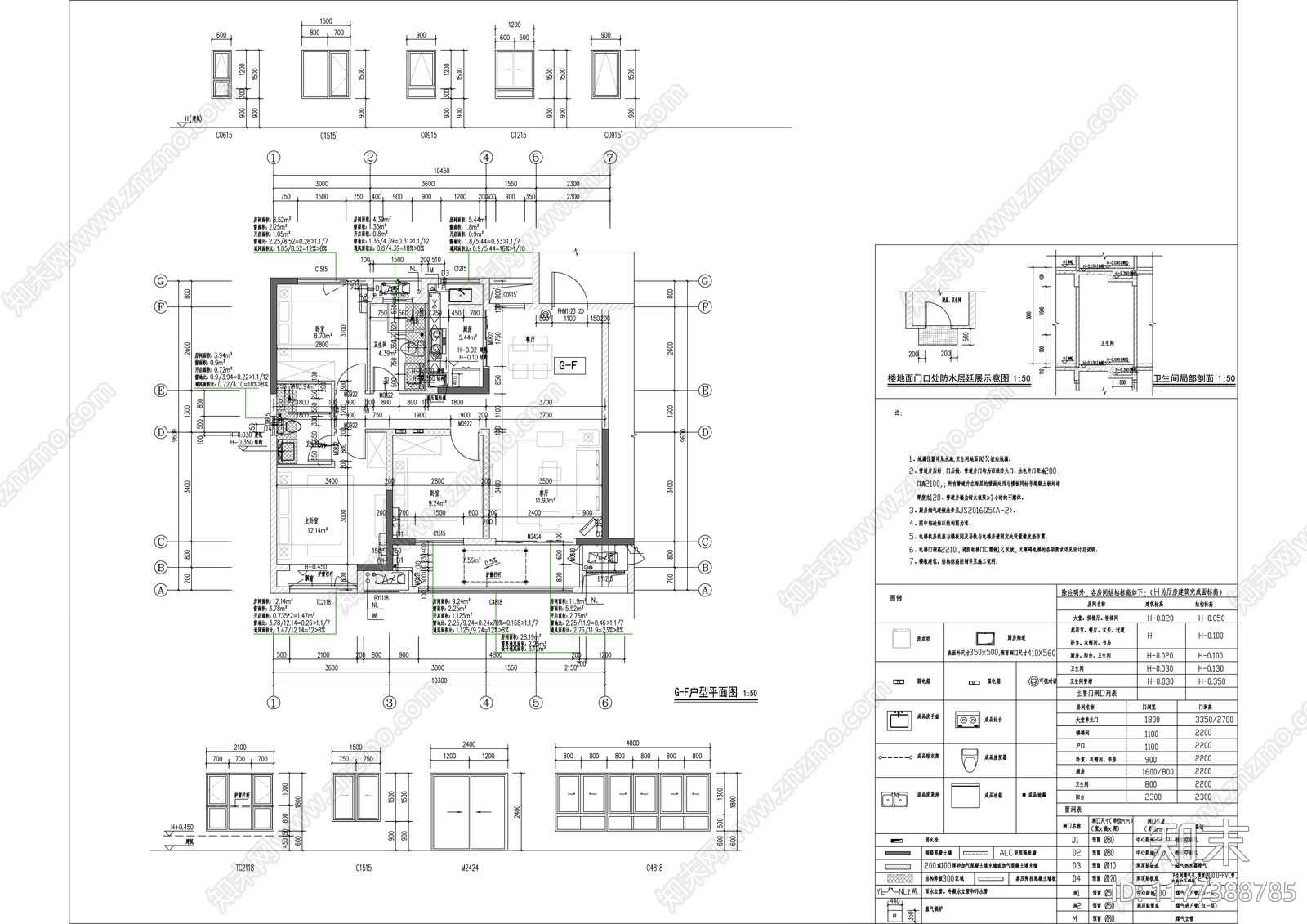 现代住宅楼建筑cad施工图下载【ID:1177388785】