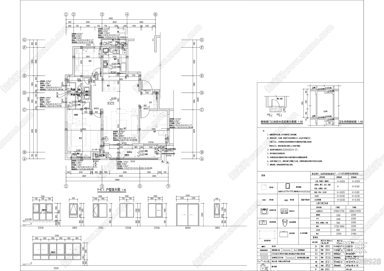 新中式住宅楼建筑施工图下载【ID:1177388928】