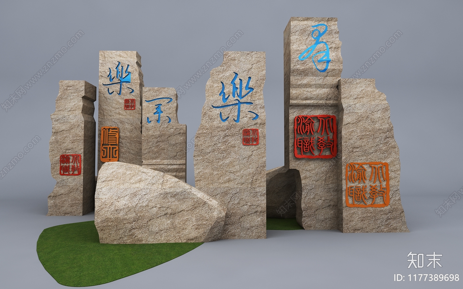 现代其他景观小品3D模型下载【ID:1177389698】