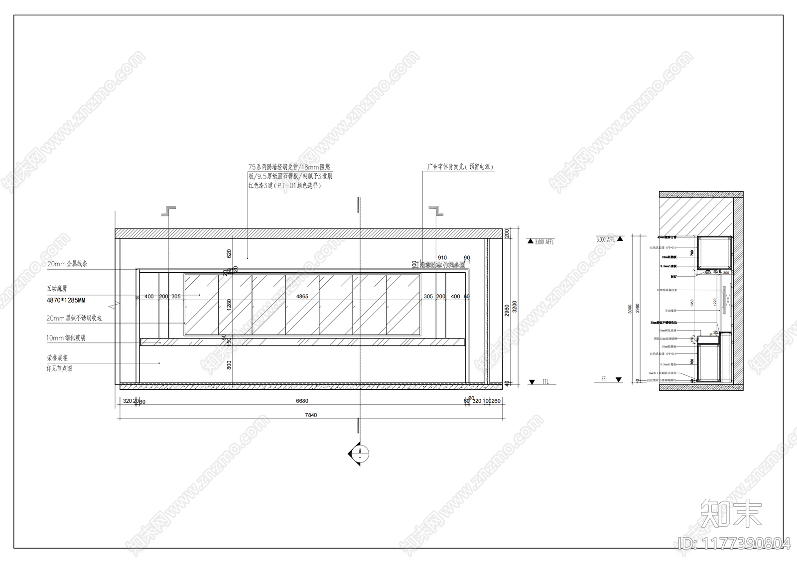 现代简约其他室内工艺节点施工图下载【ID:1177390804】