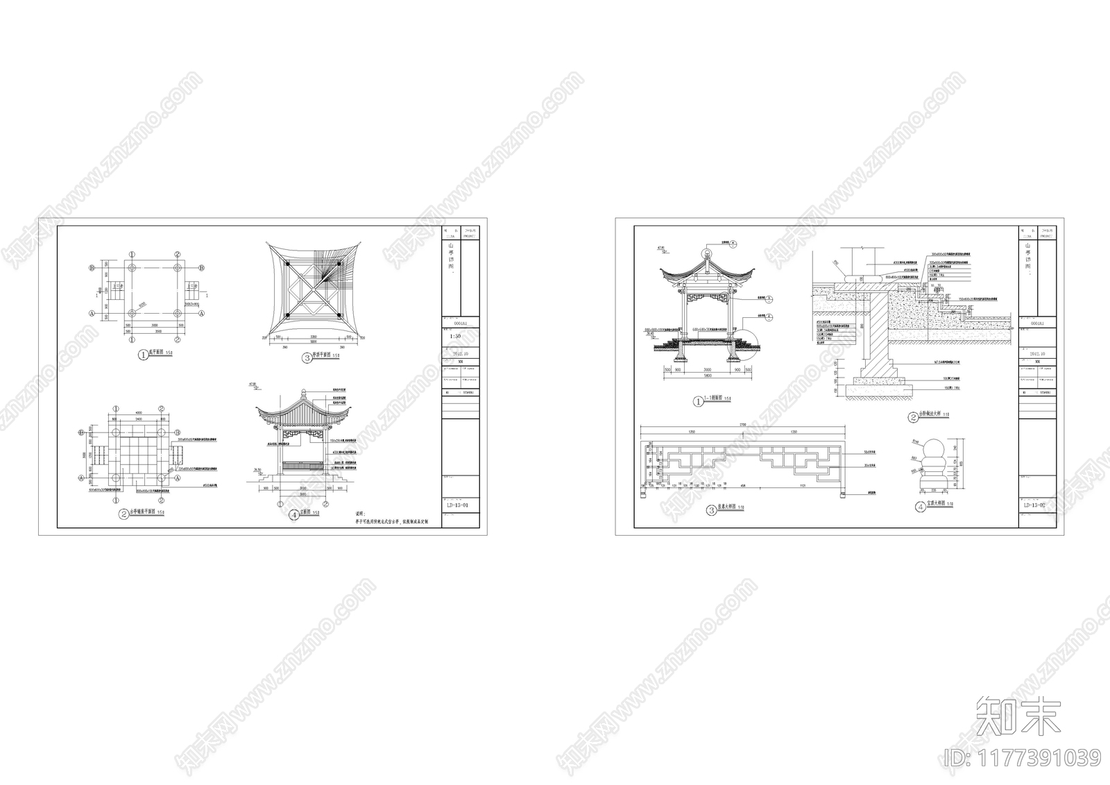 中式亭子cad施工图下载【ID:1177391039】