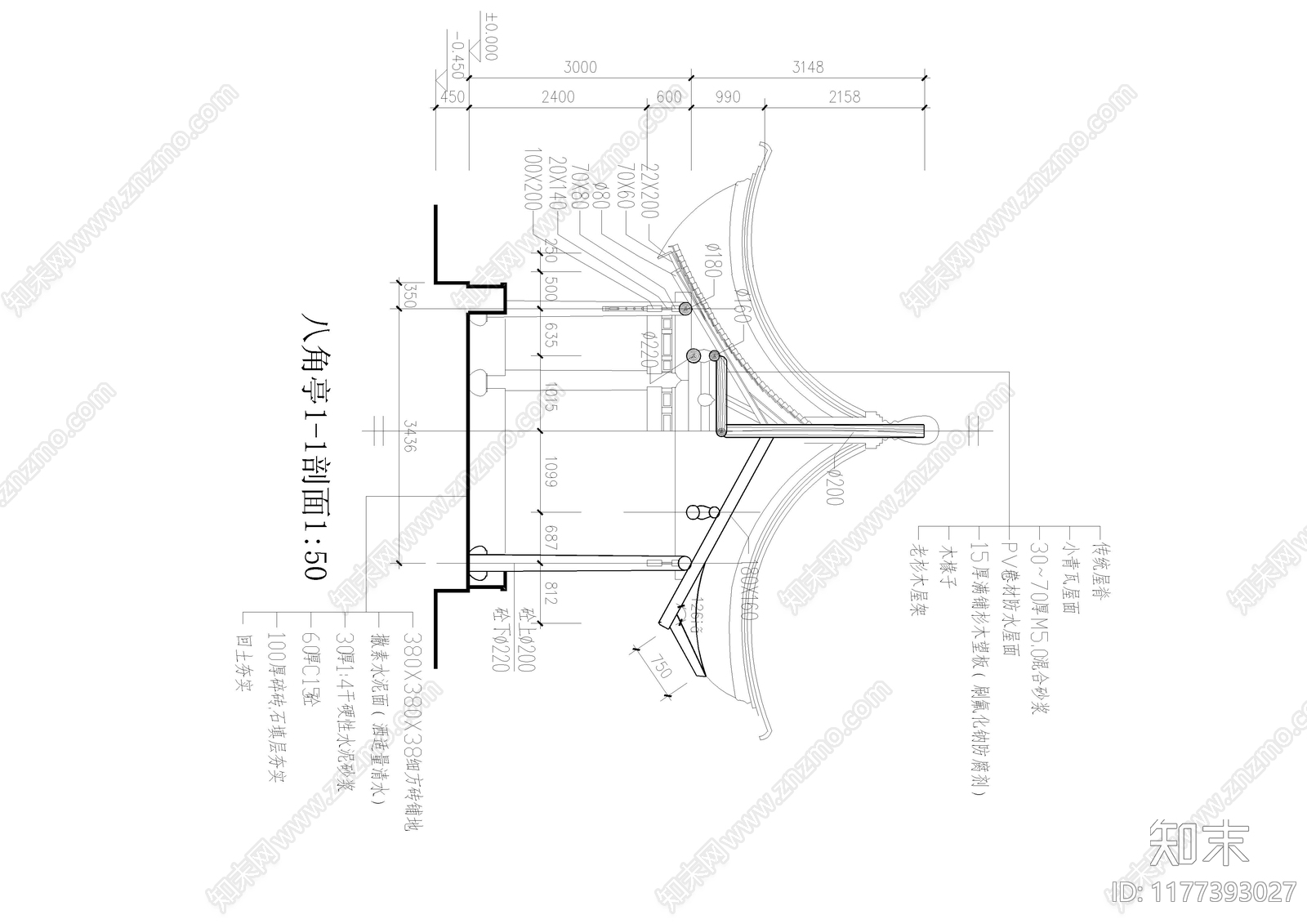中式亭子cad施工图下载【ID:1177393027】