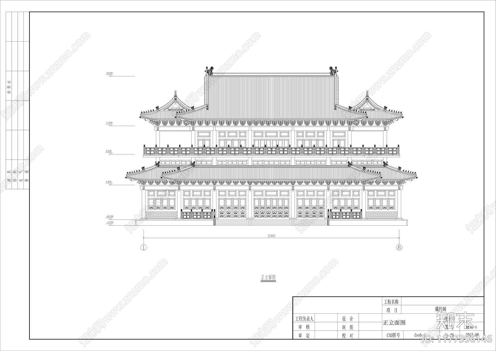 中式古建施工图下载【ID:1177396146】