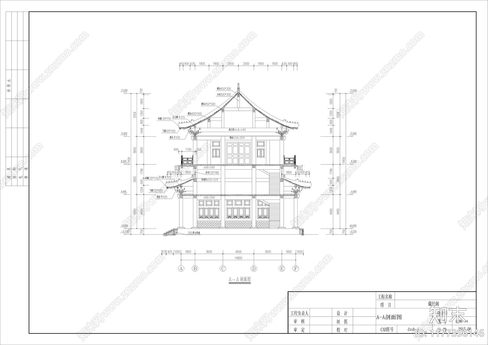 中式古建施工图下载【ID:1177396146】