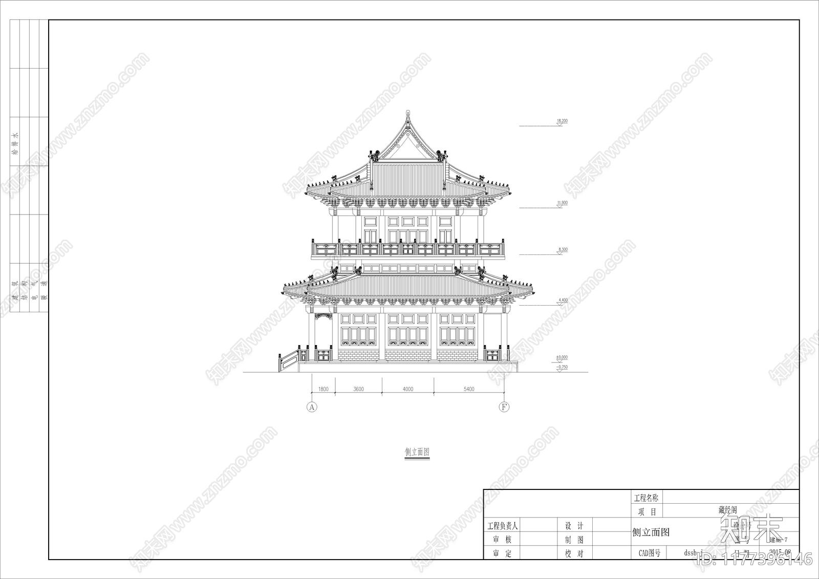 中式古建施工图下载【ID:1177396146】