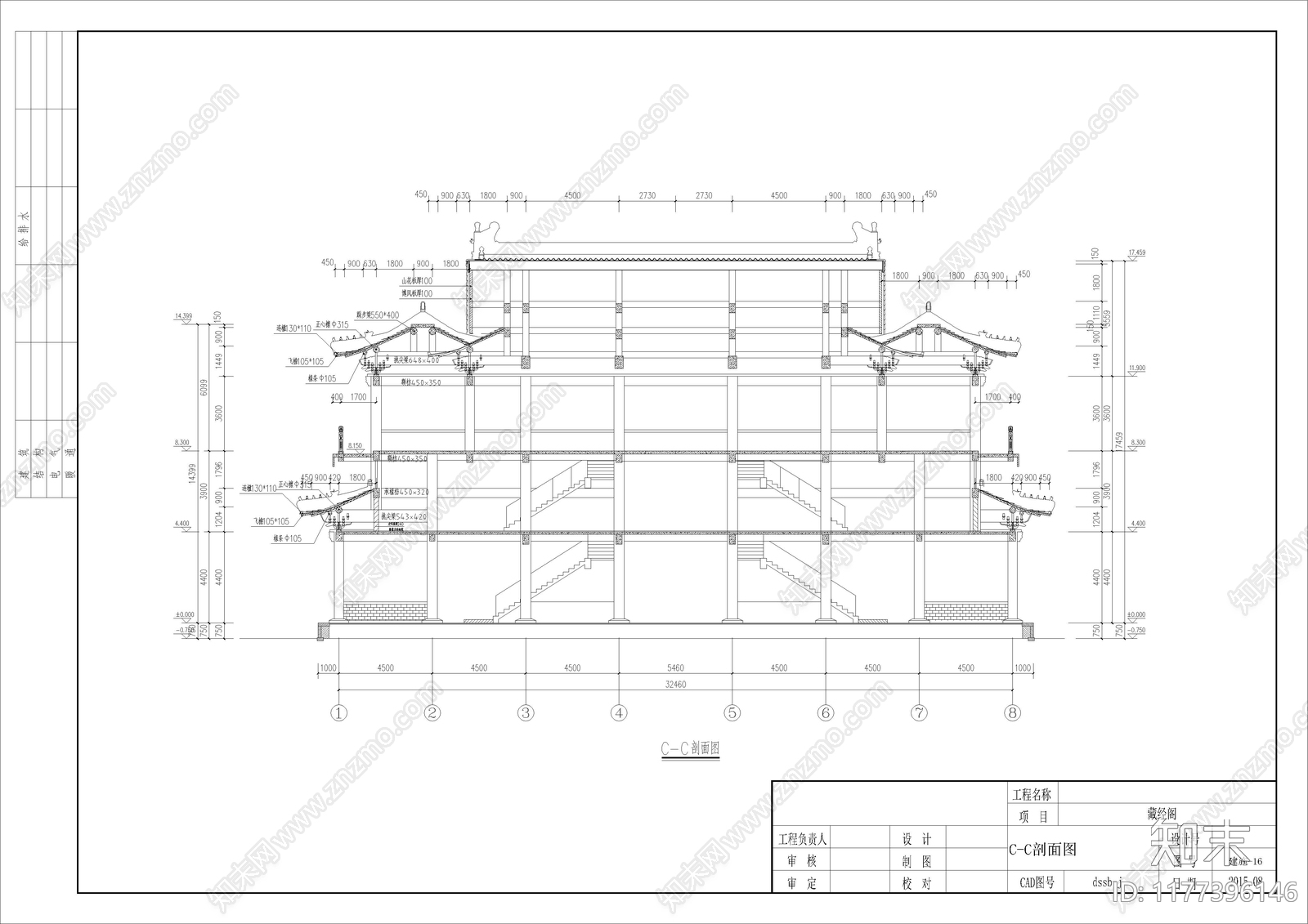 中式古建施工图下载【ID:1177396146】