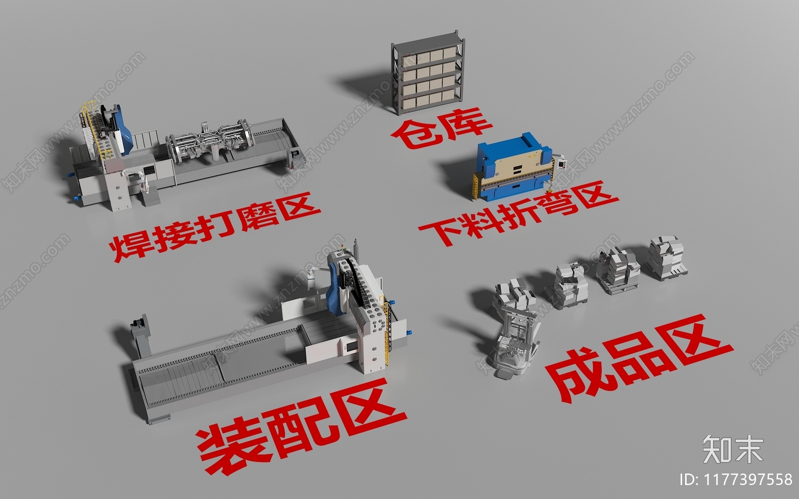 其他工业设备SU模型下载【ID:1177397558】