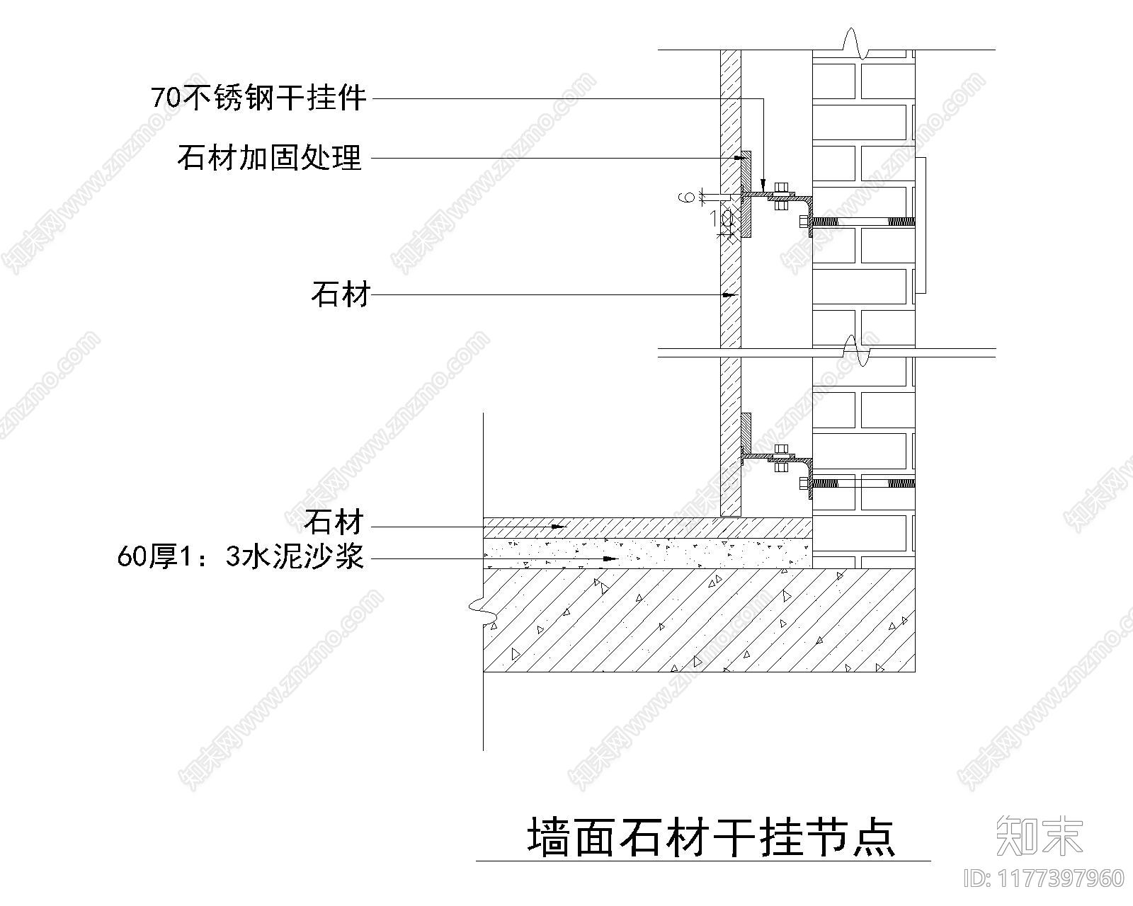 现代其他节点详图cad施工图下载【ID:1177397960】