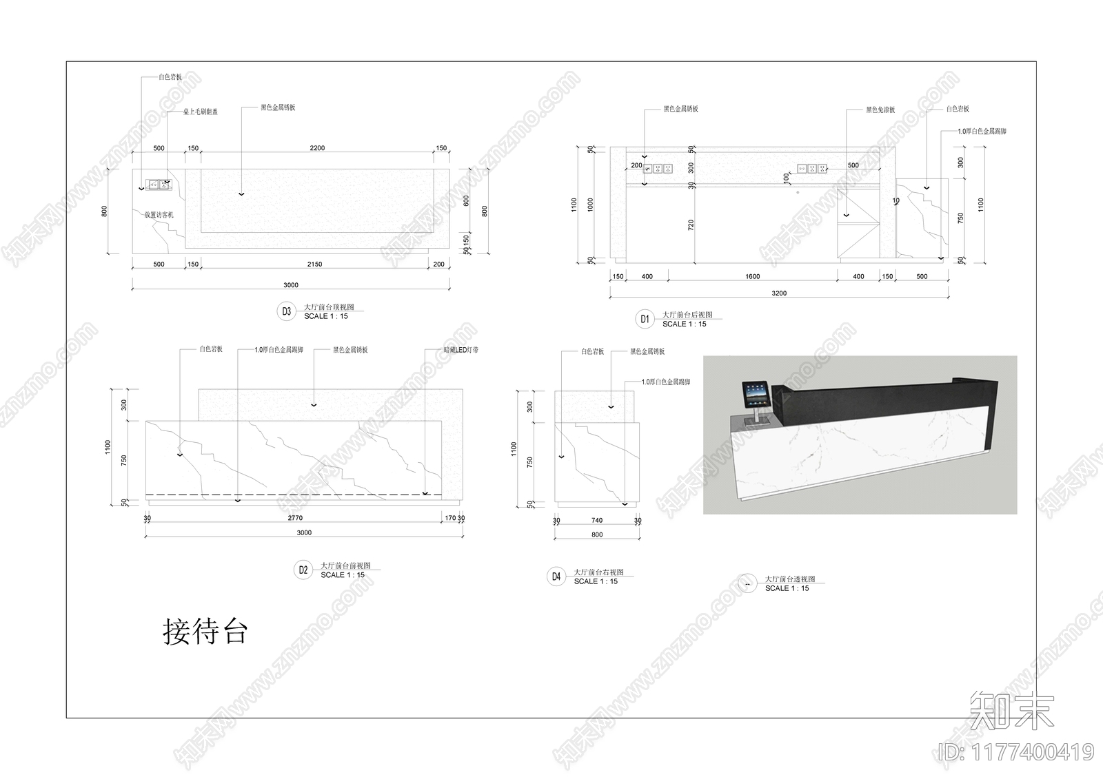 现代吧台cad施工图下载【ID:1177400419】