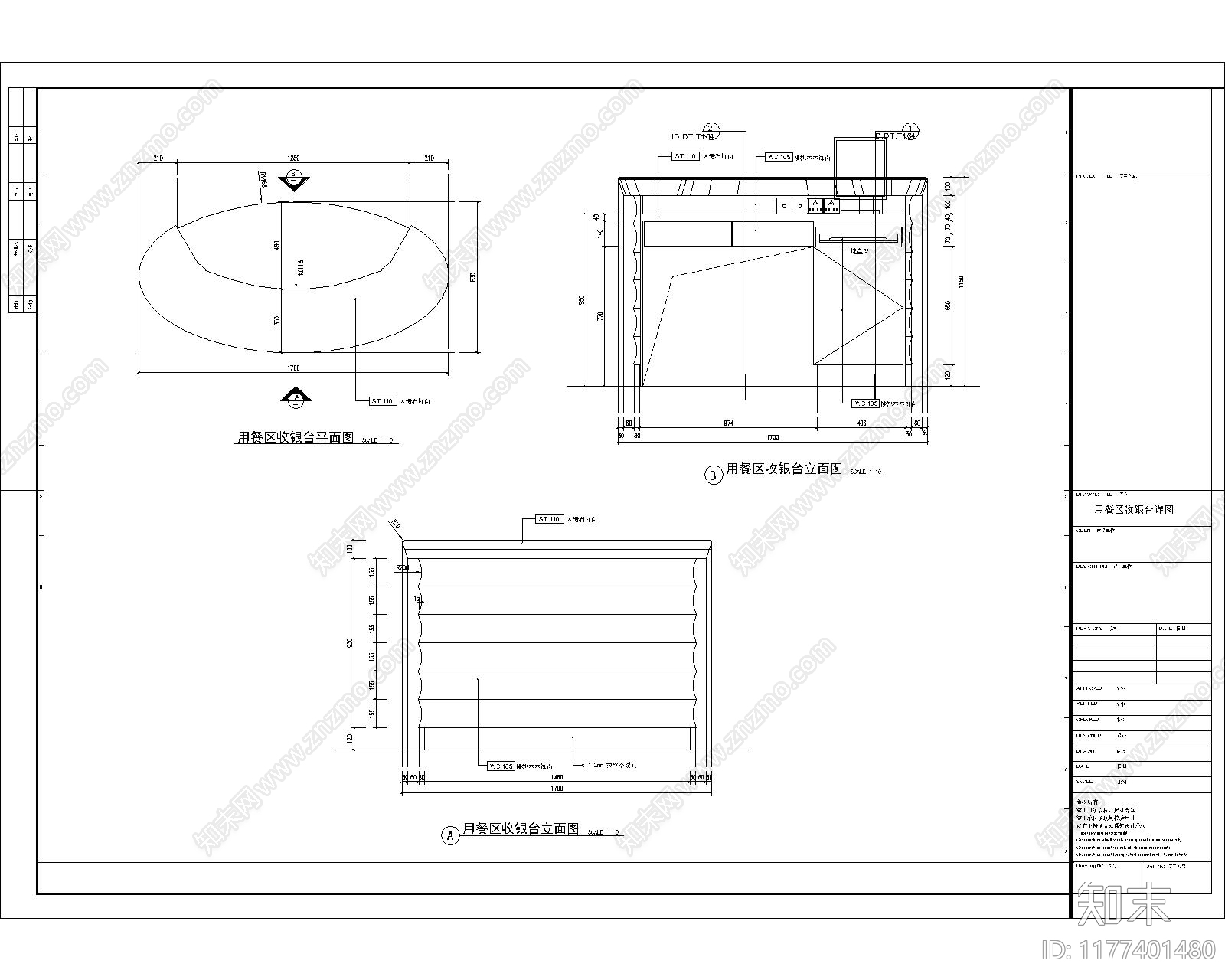 现代其他节点详图cad施工图下载【ID:1177401480】