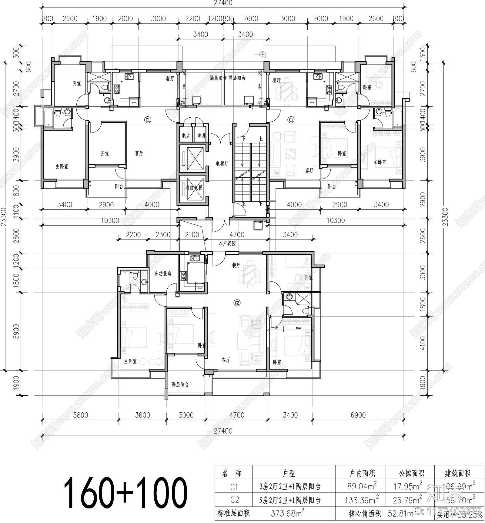 现代住宅楼建筑cad施工图下载【ID:1177402275】