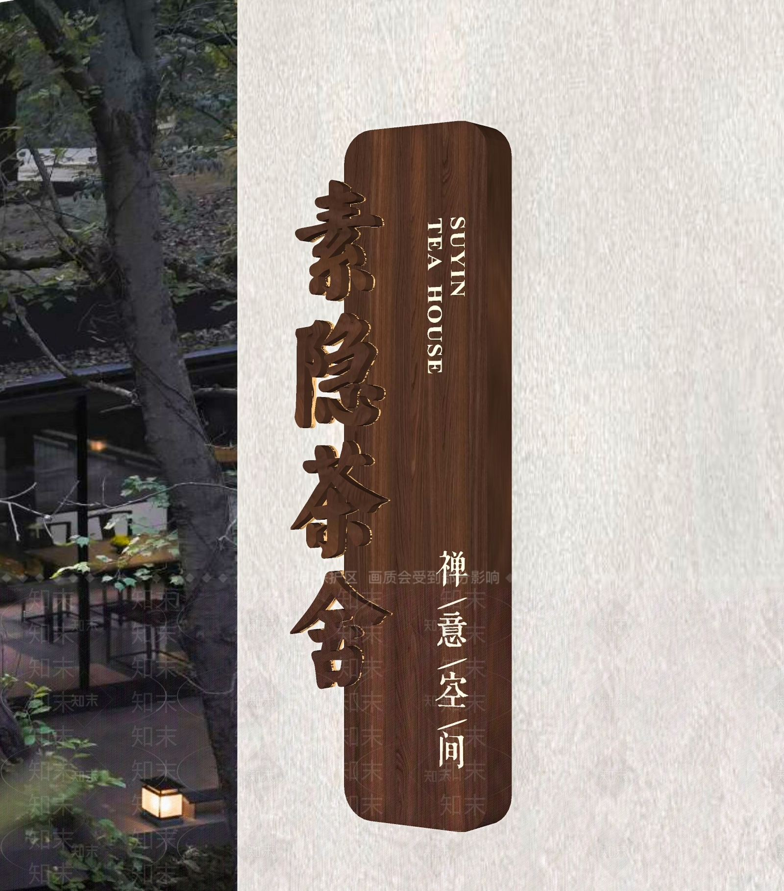 现代广告牌SU模型下载【ID:1177402975】