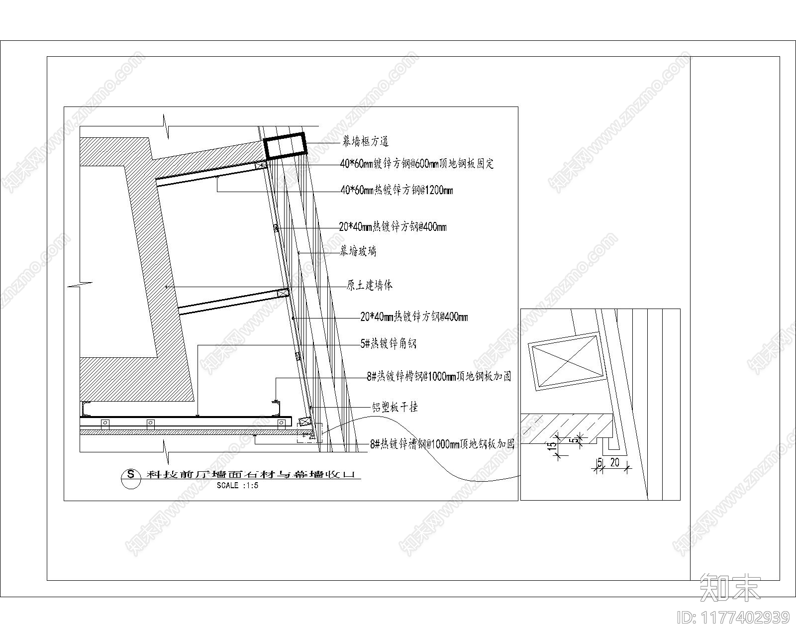 现代其他节点详图cad施工图下载【ID:1177402939】