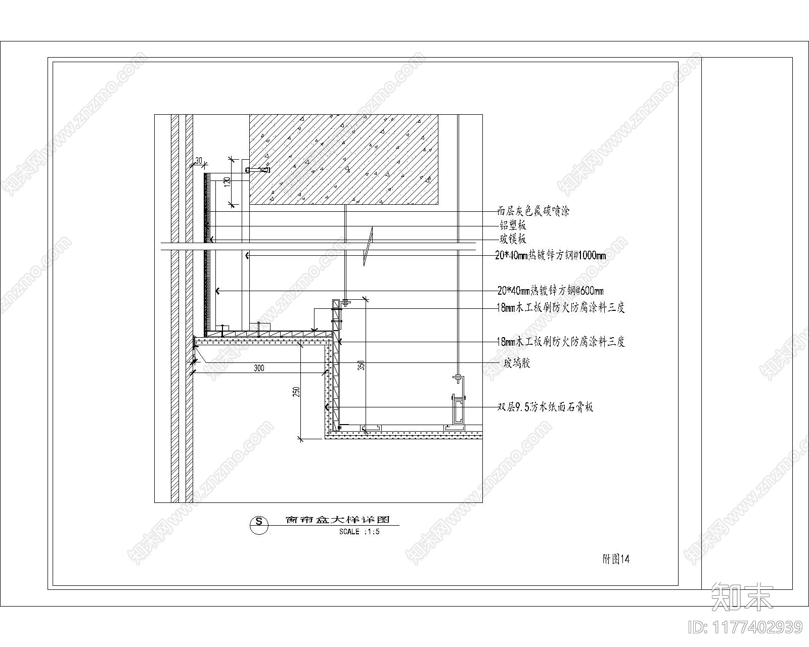 现代其他节点详图cad施工图下载【ID:1177402939】