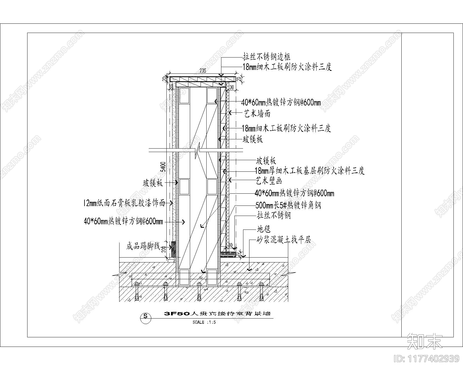 现代其他节点详图cad施工图下载【ID:1177402939】