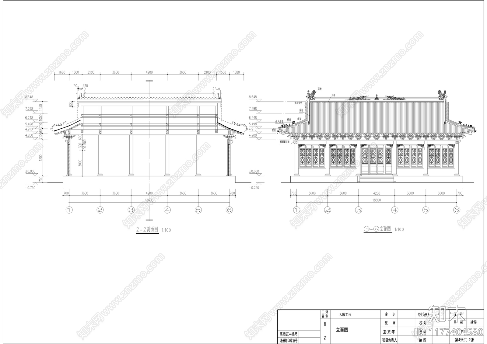 中式古建施工图下载【ID:1177404580】