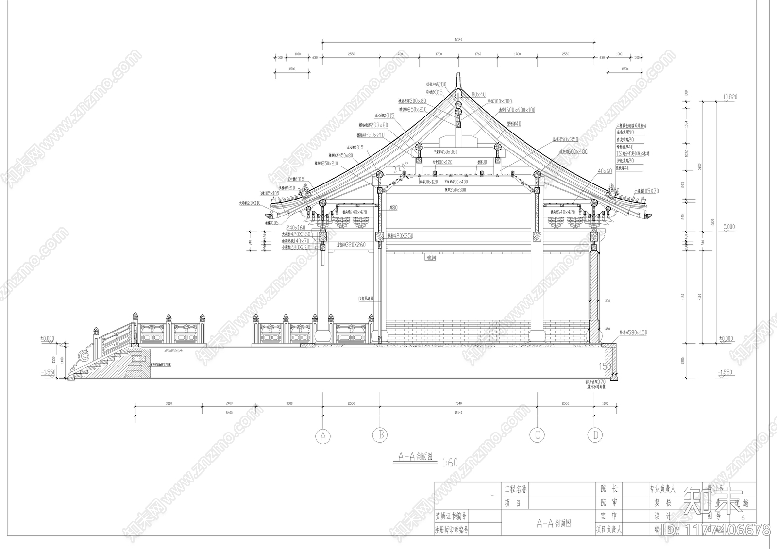 中式古建施工图下载【ID:1177406678】