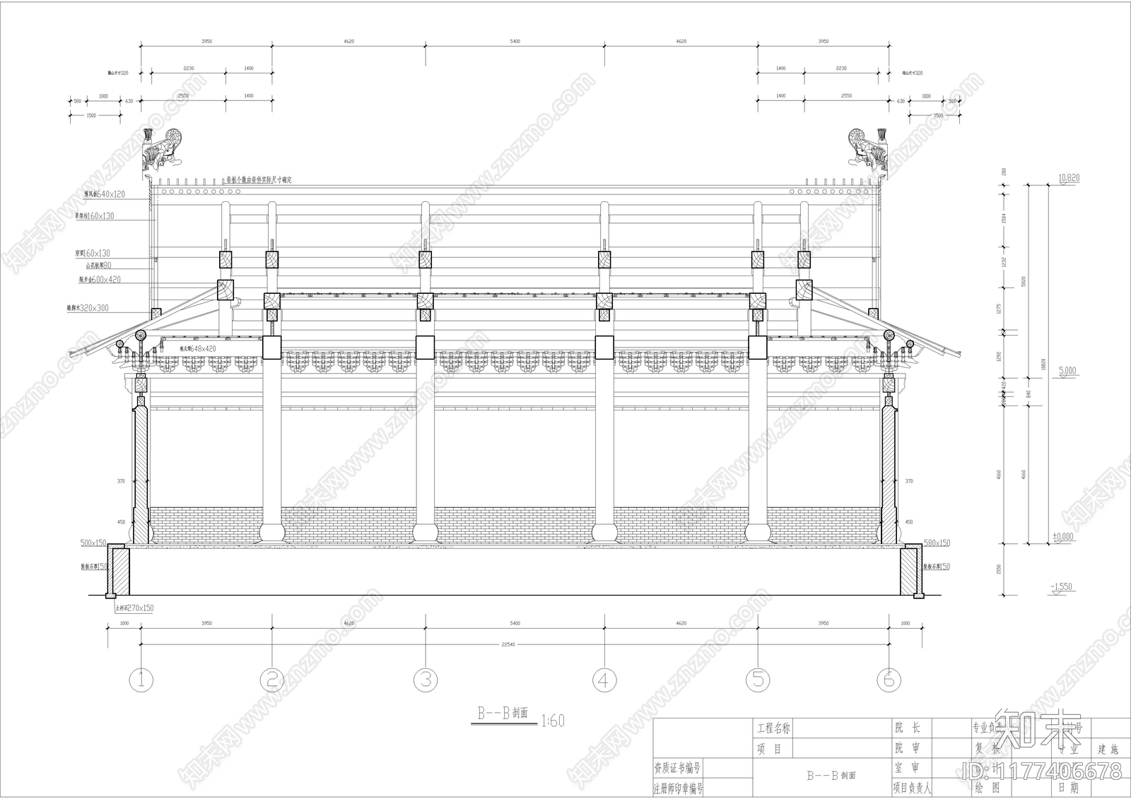 中式古建施工图下载【ID:1177406678】