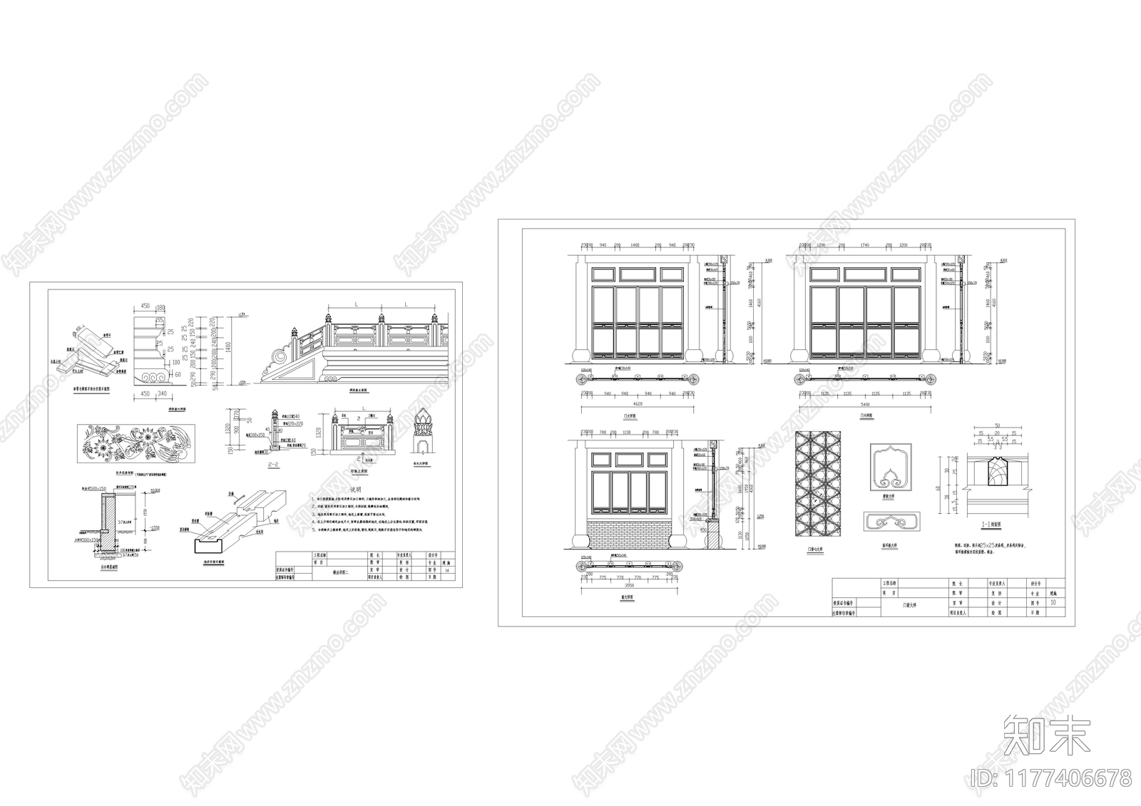 中式古建施工图下载【ID:1177406678】