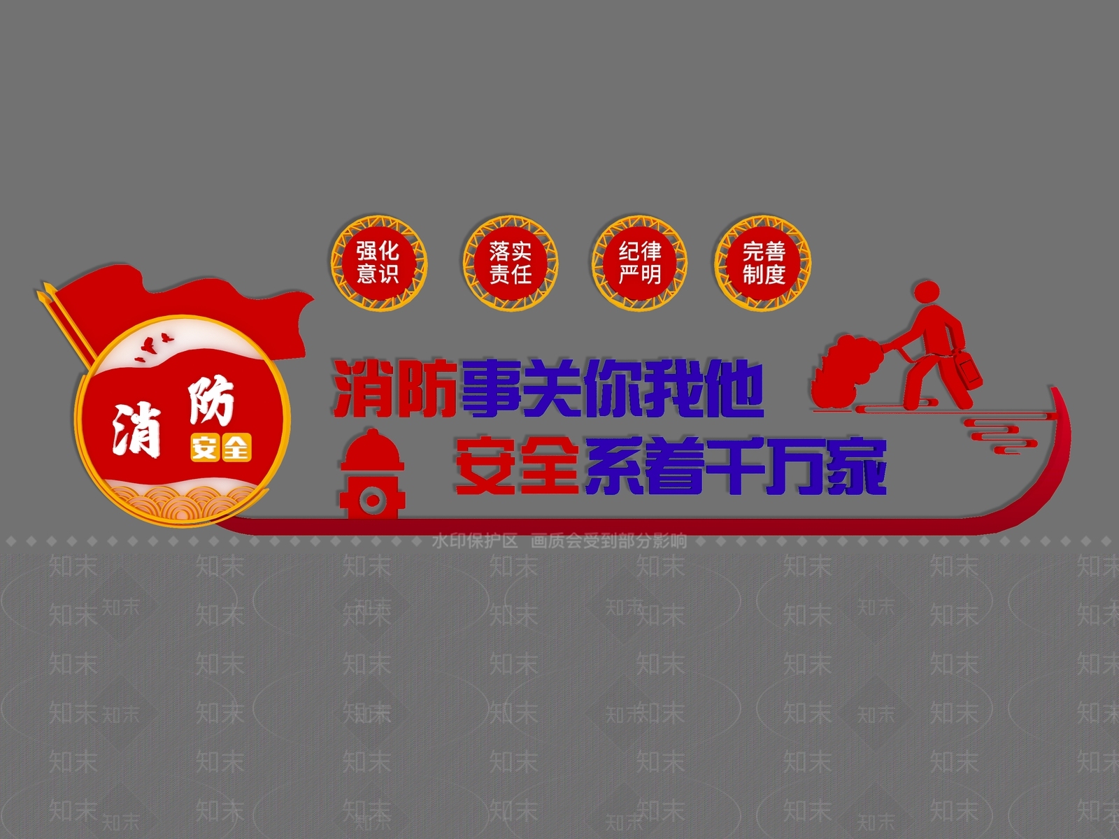 现代新中式宣传栏SU模型下载【ID:1177410744】