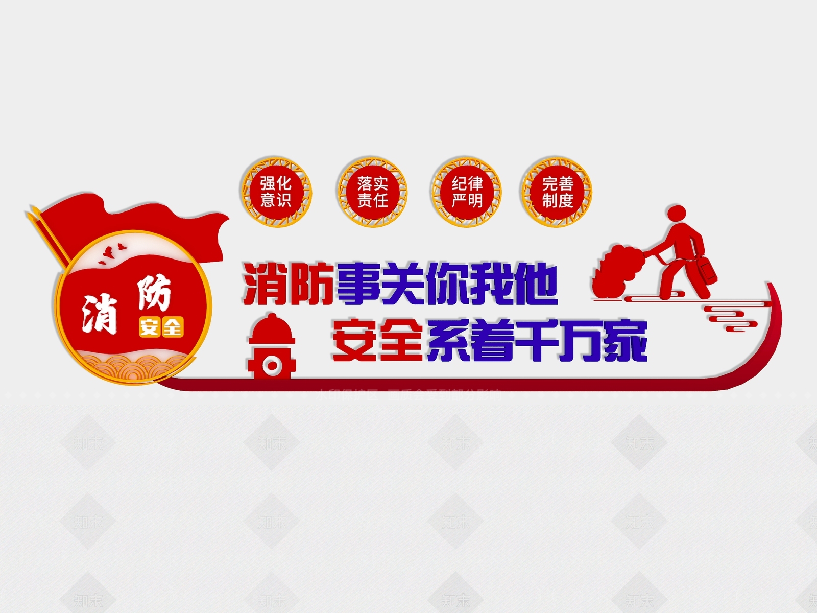 现代新中式宣传栏SU模型下载【ID:1177410744】