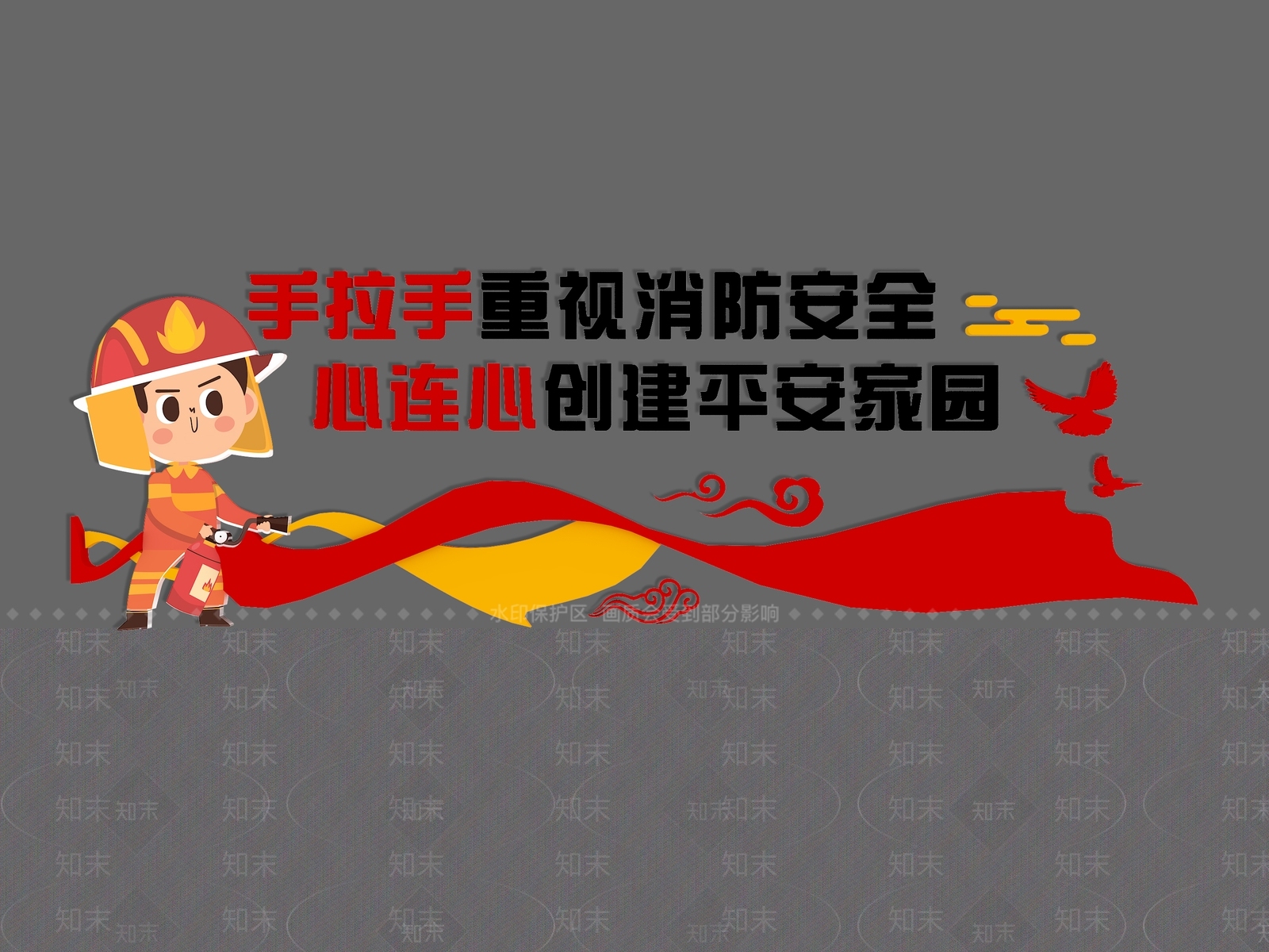 现代新中式宣传栏SU模型下载【ID:1177410859】
