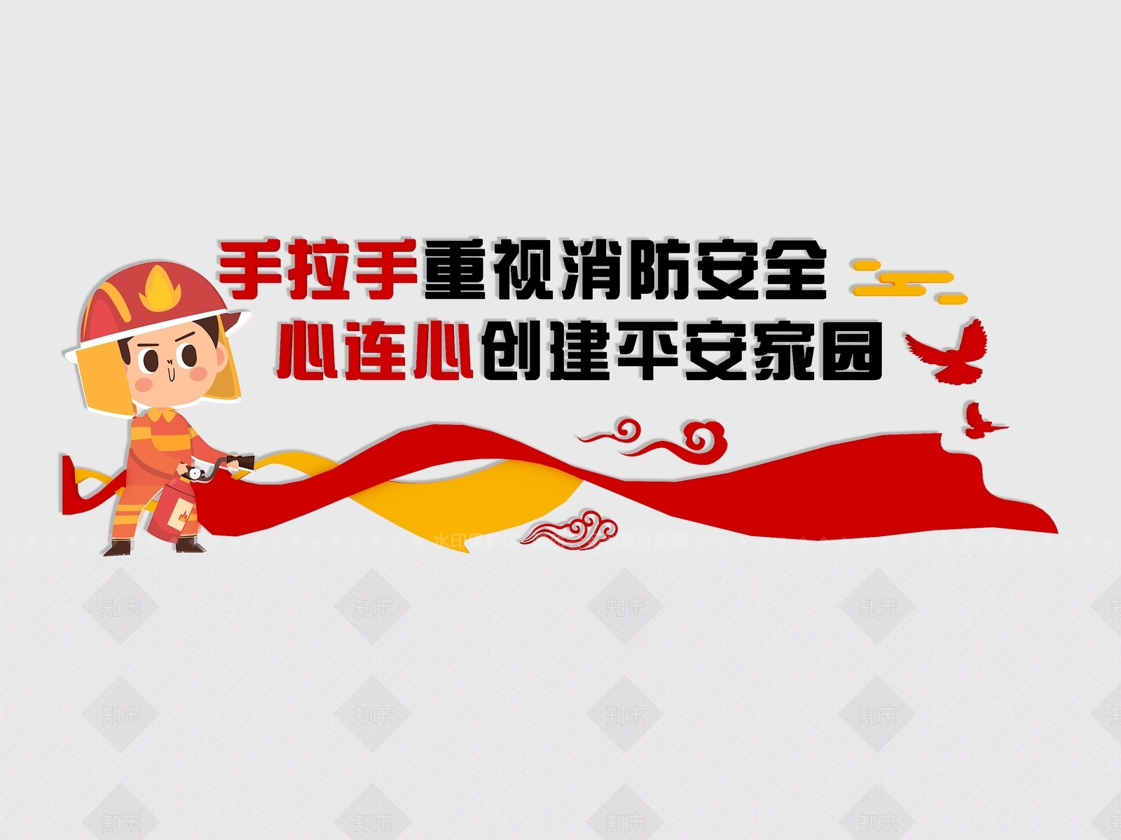 现代新中式宣传栏SU模型下载【ID:1177410859】