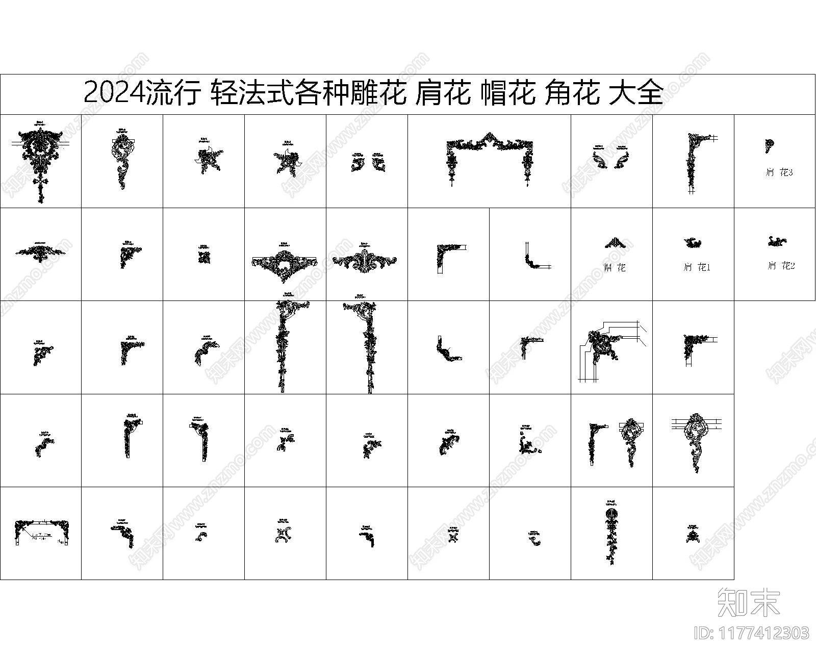 法式中古家具节点详图cad施工图下载【ID:1177412303】