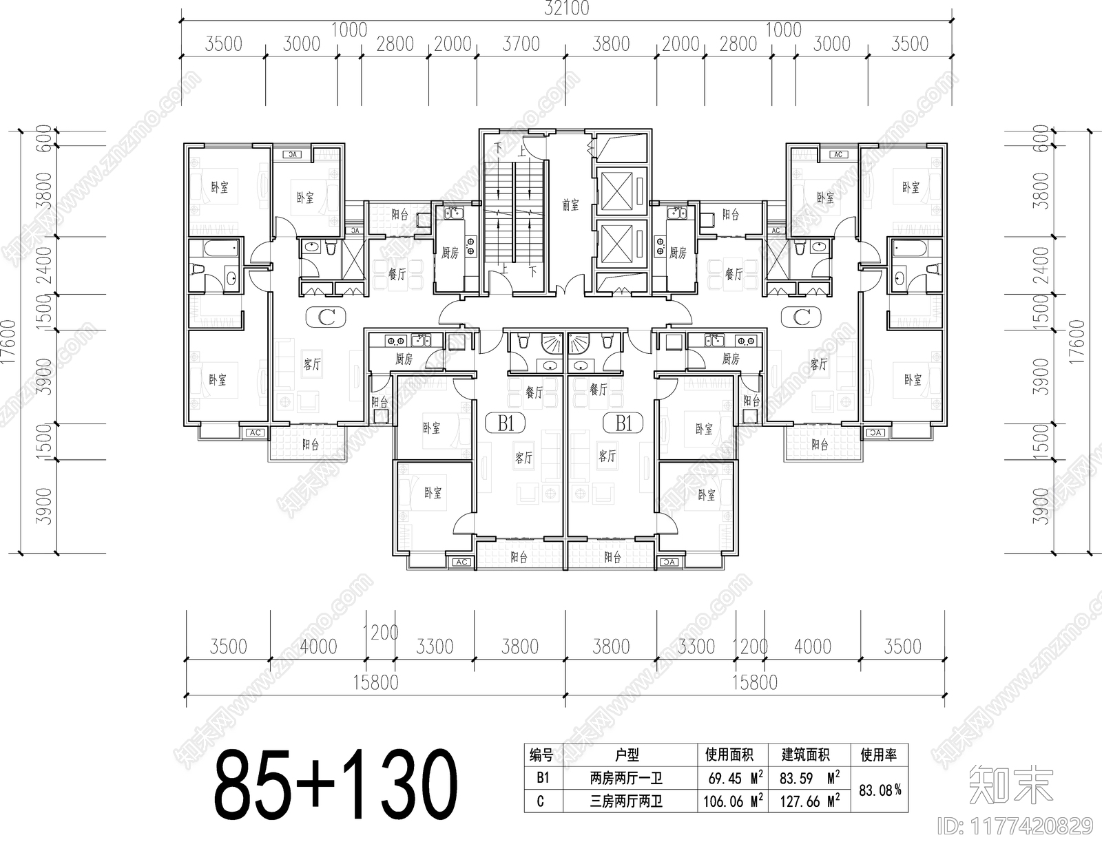 现代住宅楼建筑cad施工图下载【ID:1177420829】