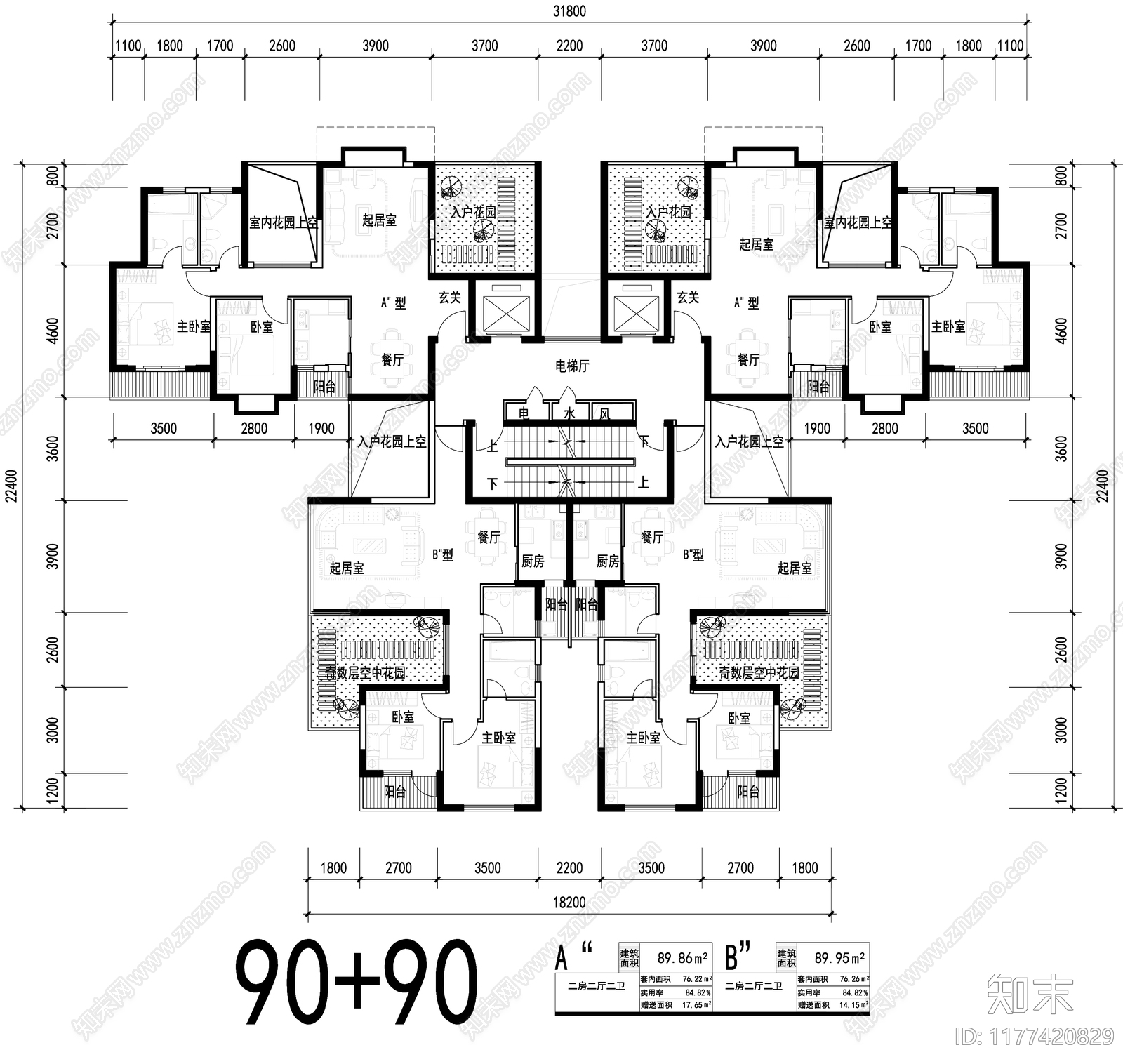 现代住宅楼建筑cad施工图下载【ID:1177420829】