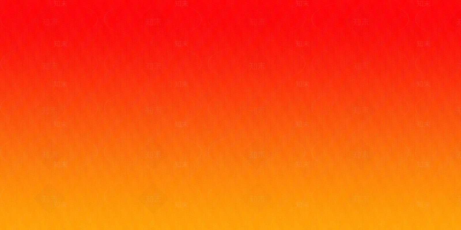 灯膜/灯罩高清贴图材质