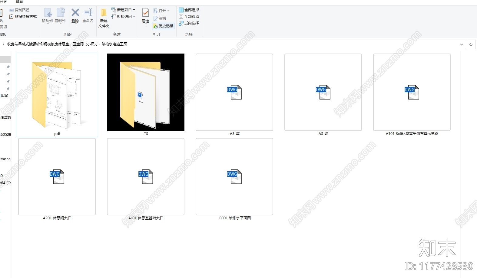 新中式阳光房施工图下载【ID:1177428530】