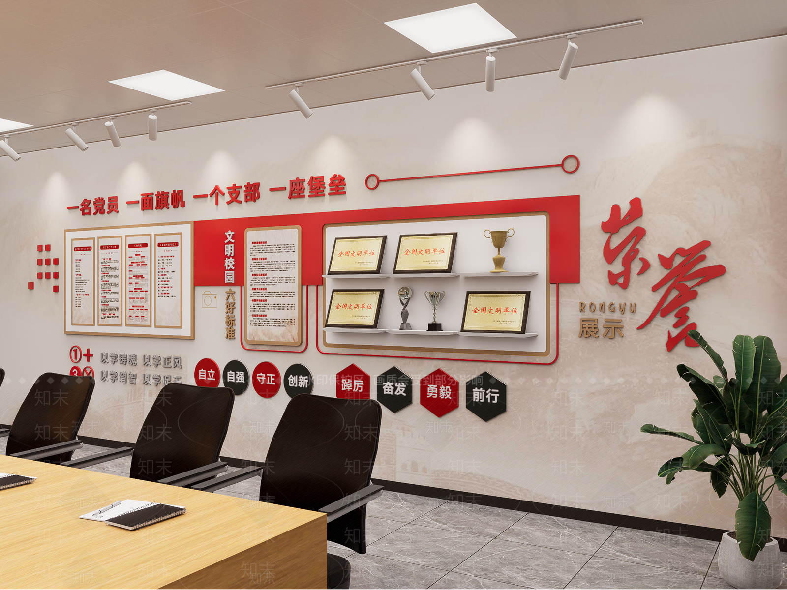 现代其他文化空间SU模型下载【ID:1177428943】