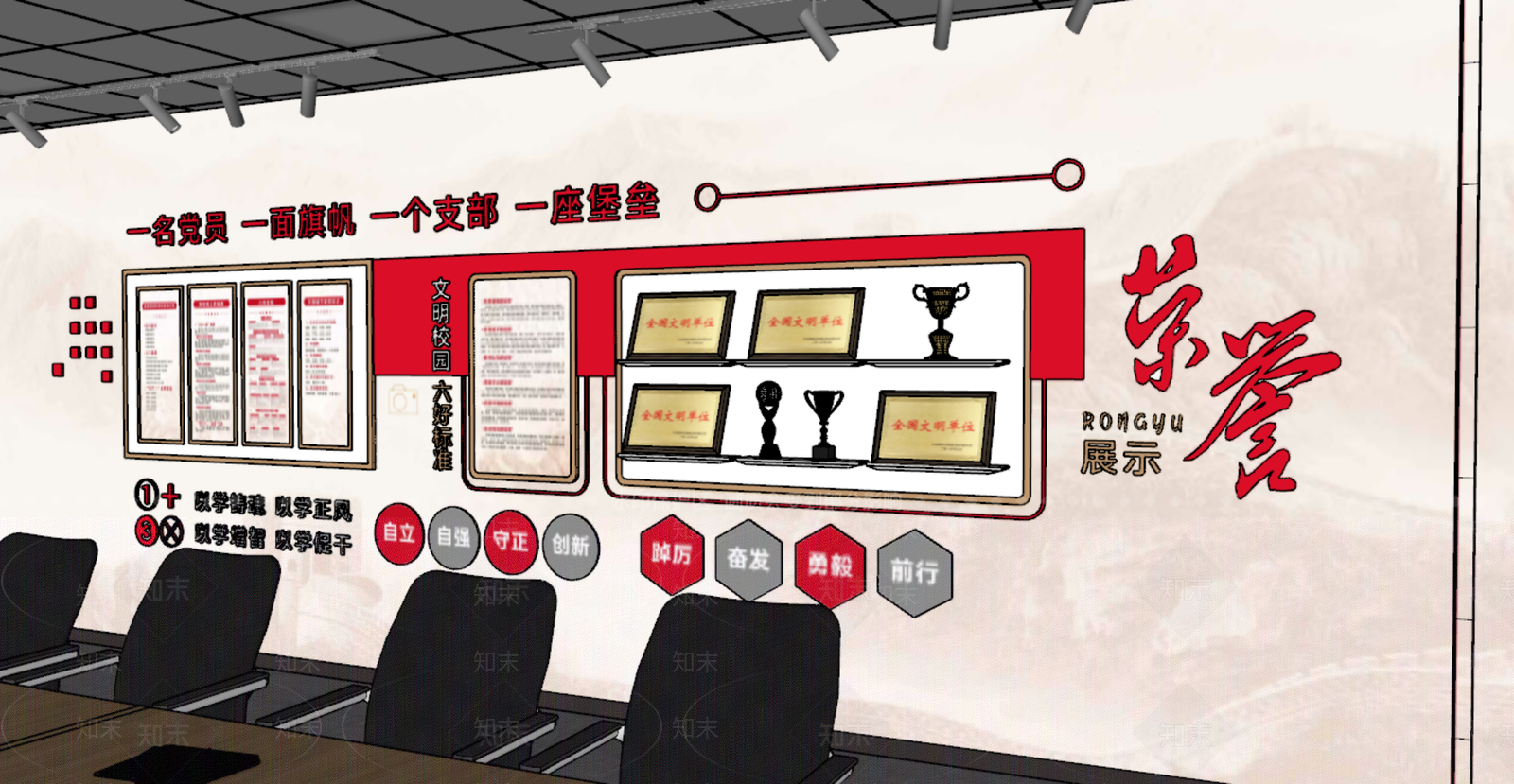 现代其他文化空间SU模型下载【ID:1177428943】