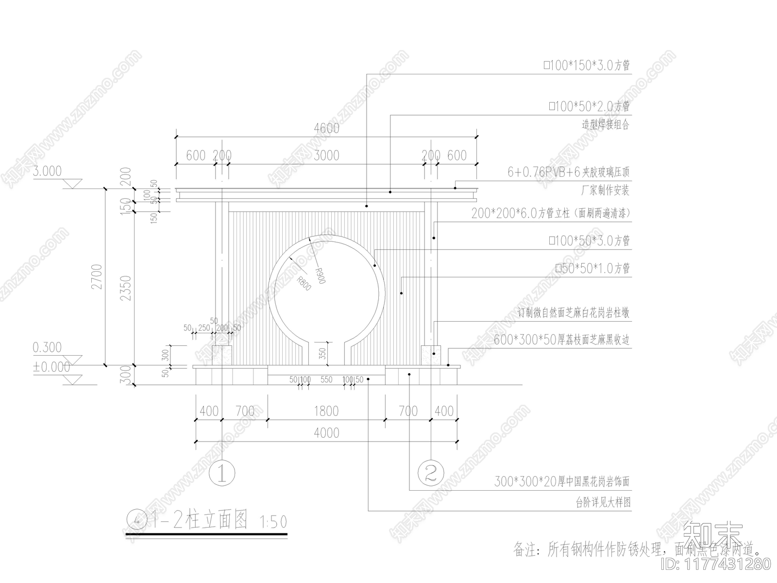 现代轻奢亭子施工图下载【ID:1177431280】