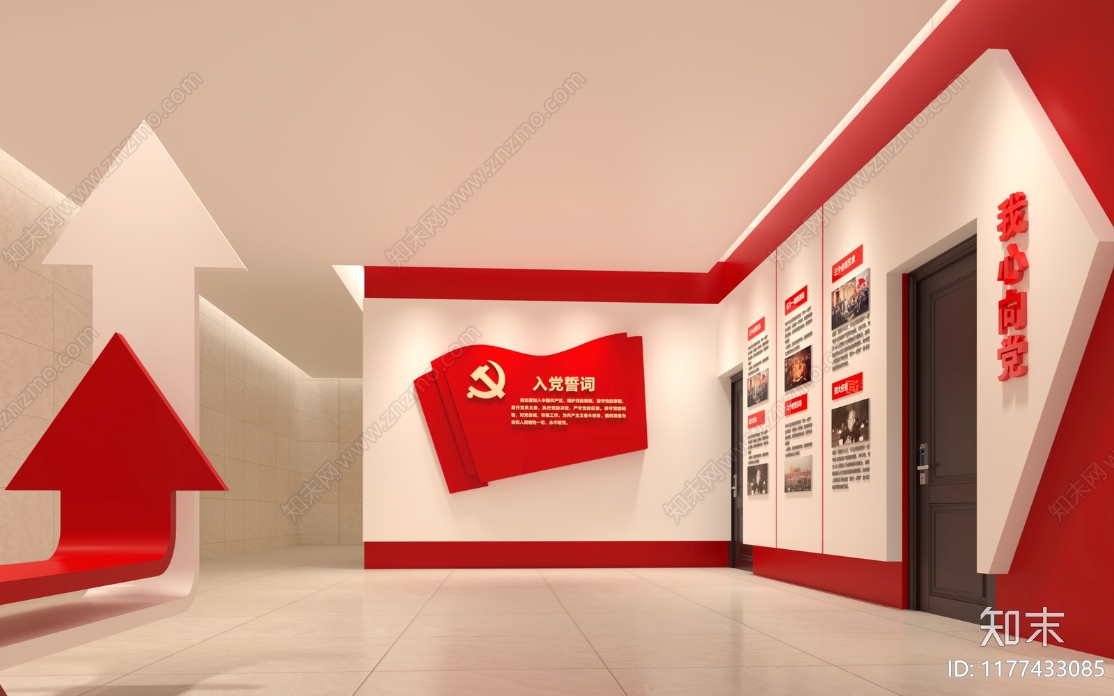 现代党建展厅3D模型下载【ID:1177433085】