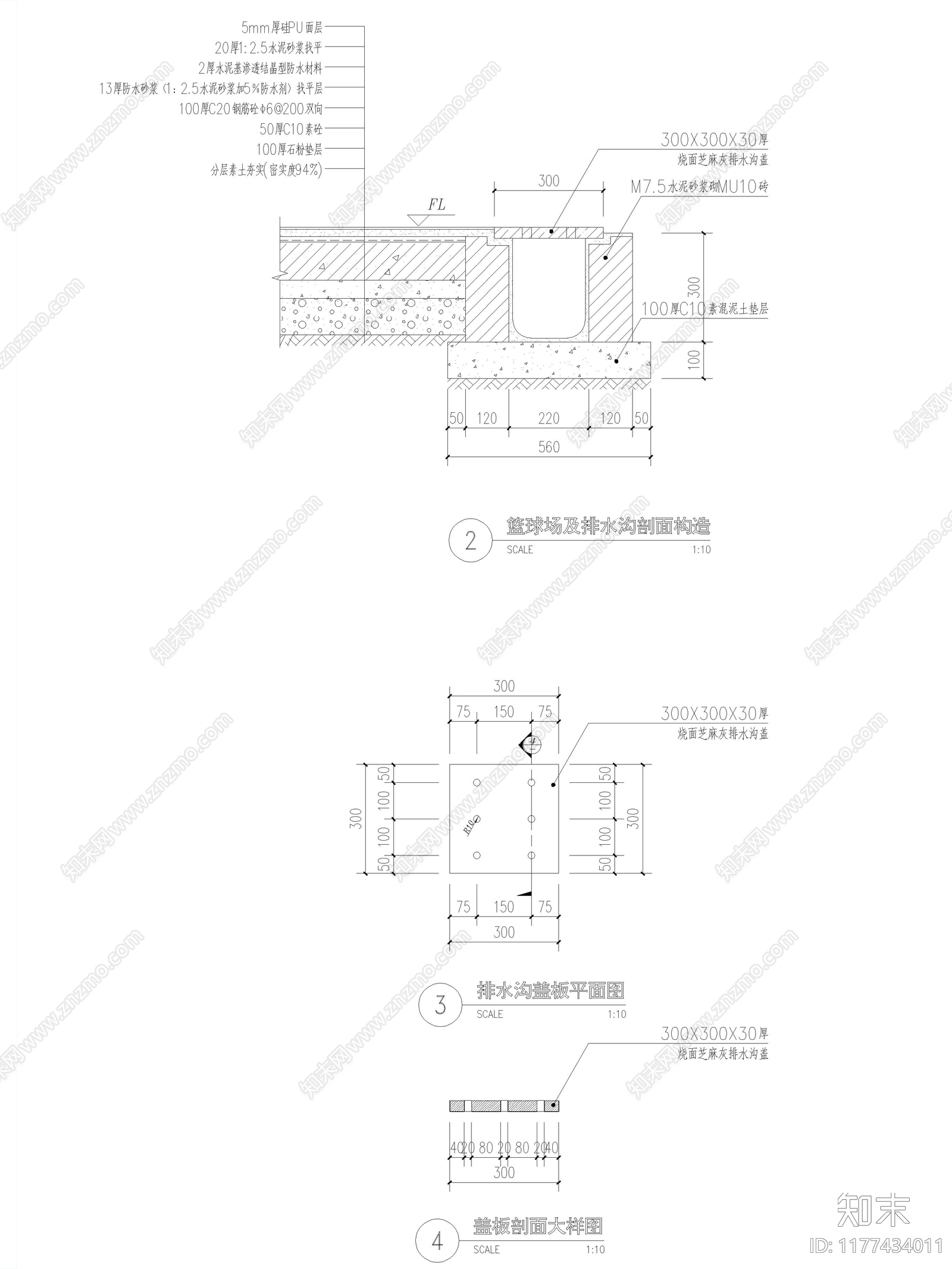 现代中式公园景观施工图下载【ID:1177434011】