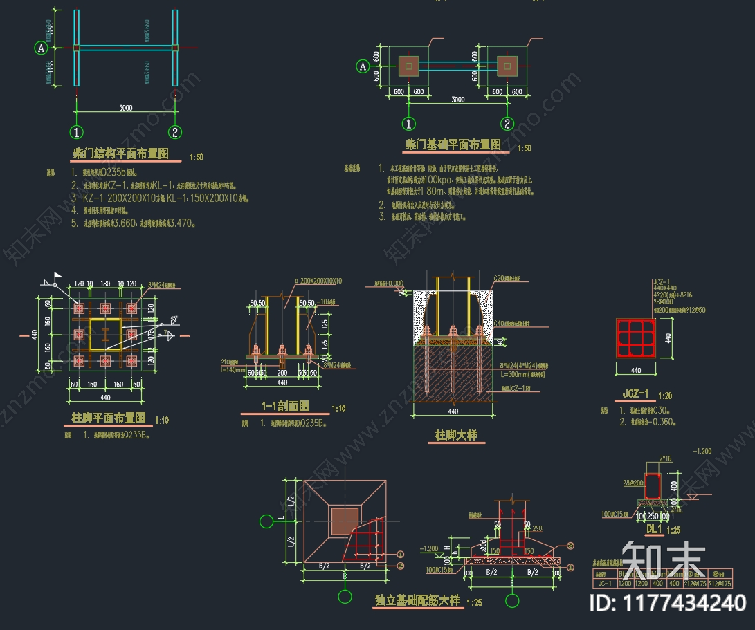 中式新中式乡村景观施工图下载【ID:1177434240】