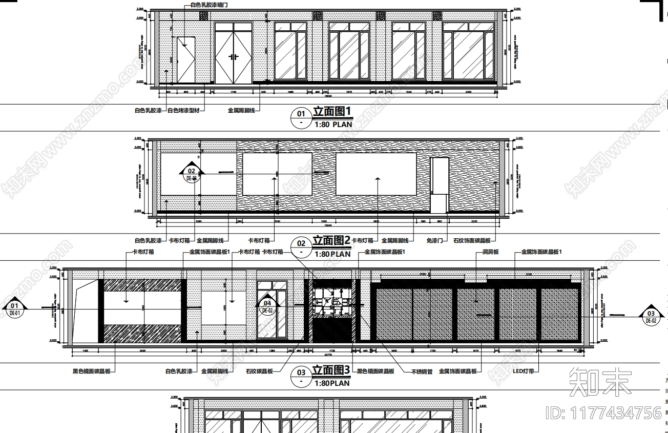 现代其他商业空间施工图下载【ID:1177434756】