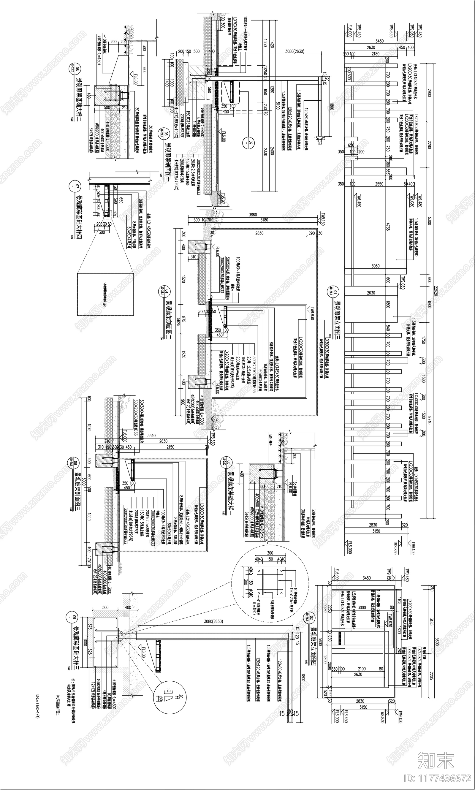 现代中式廊架cad施工图下载【ID:1177436672】